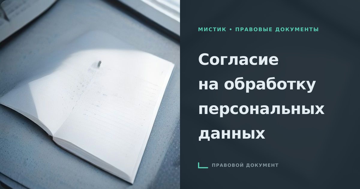 Иллюстрация к документу: Тетрадь с сургучной печатью рядом с папкой документов на графитовом столе