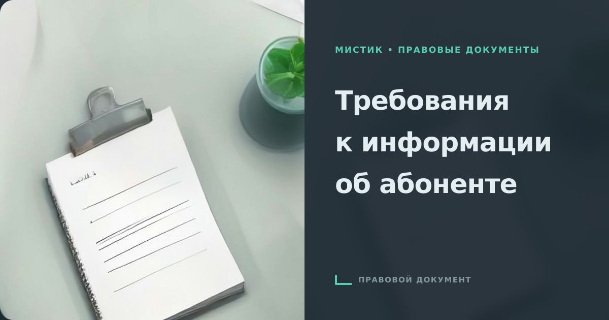 Иллюстрация к документу: Чистый бланк-чеклист с ручкой и раскрытой папкой на светлом столе